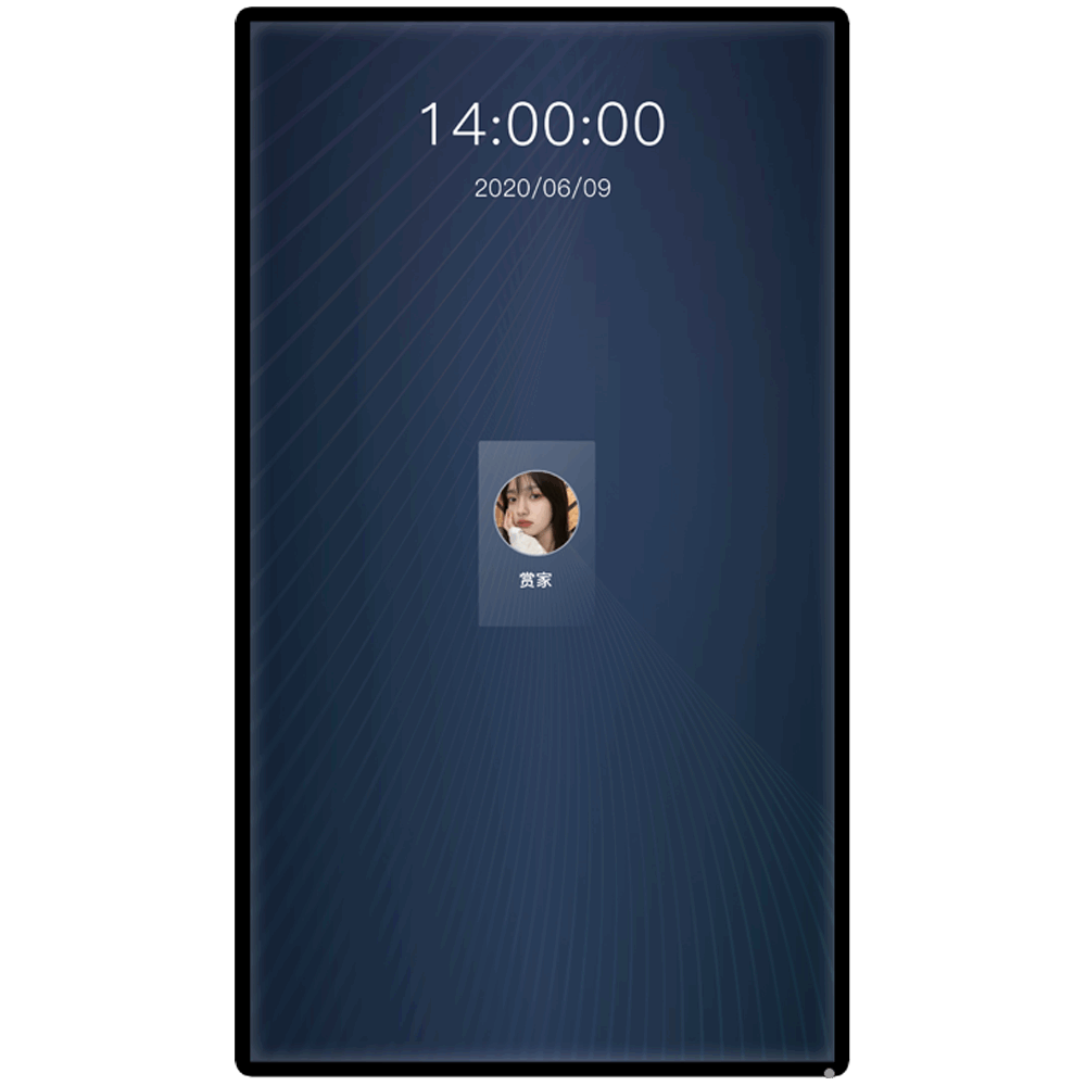 關鍵詞:門迎屏;描述:1.通行后顯示人員頭像或名稱
								2.信息發布圖片、樓層指引、工作通知等。
								3.特殊人員，如vip訪客、生日員工等歡迎動畫。