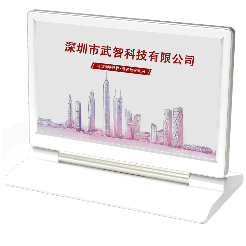 關鍵詞:智能會議座簽;描述:1.替代傳統紙質會議名牌并帶有信息收發功能的智能電子顯示裝置。
								2.產品采用藍牙5.0通訊方式，功耗低、刷新速度快、穩定性好；屏幕采用
								雙面電子墨水屏，可雙面顯示內容，不僅可作為電子會議桌牌使用，還可作
								為多場景工位牌等多種用途使用。