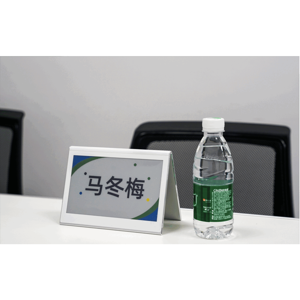 關(guān)鍵詞:智能會(huì)議座簽;描述:1.替代傳統(tǒng)紙質(zhì)會(huì)議名牌并帶有信息收發(fā)功能的智能電子顯示裝置。
                        2.產(chǎn)品采用藍(lán)牙5.0通訊方式，功耗低、刷新速度快、穩(wěn)定性好；屏幕采用
                        雙面電子墨水屏，可雙面顯示內(nèi)容，不僅可作為電子會(huì)議桌牌使用，還可作
                        為多場(chǎng)景工位牌等多種用途使用。