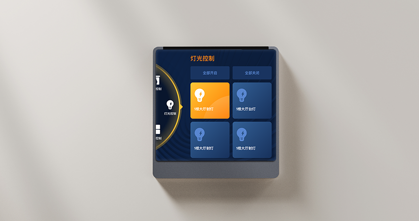 關鍵詞：智慧教室，智能燈光控制，深圳市武智科技，教室智能管控;描述：深圳市武智科技智慧教室解決方案中的智能燈光控制面板，實現教室燈光的便捷化、智能化控制。