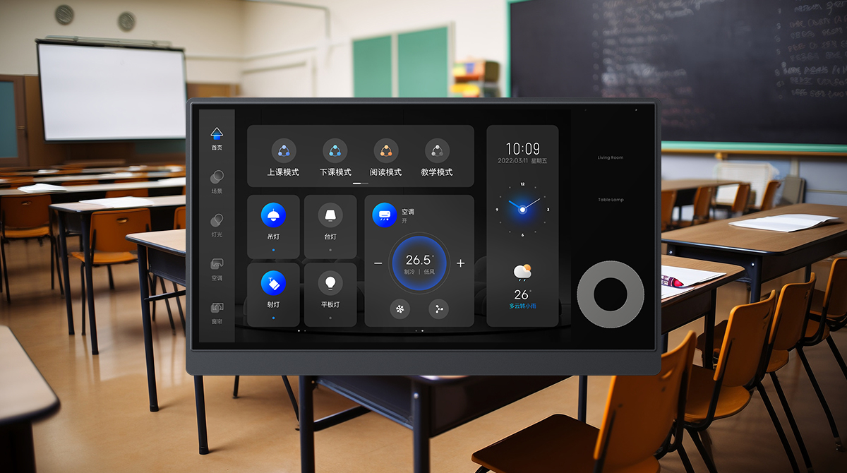 關鍵詞：智慧教室，智能中控屏，深圳市武智科技，教室智能管控中心;描述：深圳市武智科技智慧教室解決方案中的智能中控屏場景，作為教室智能管控中心，集成多場景模式與設備控制。