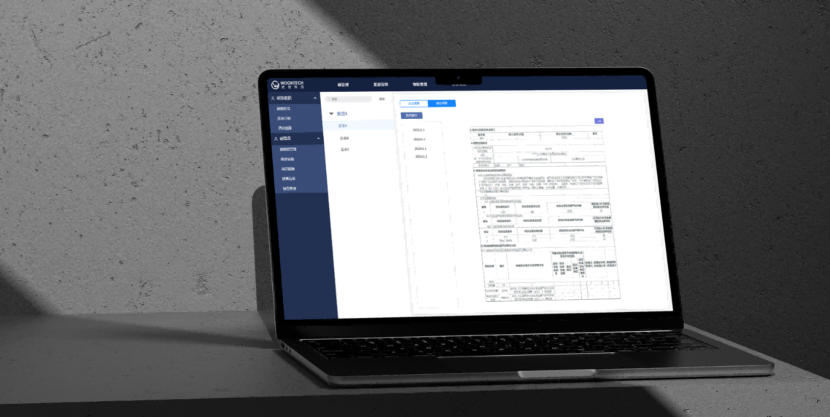 關鍵詞：低碳管理系統、數字化低碳運營、辦公低碳管控平臺、智能低碳數據管理
                  描述：筆記本呈現的低碳管理系統界面，可對辦公場景的低碳數據（如能耗、碳排）進行數字化管控，是智能低碳辦公與運營管理的核心平臺，推動辦公場景低碳轉型。